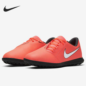 Nike/耐克正品毒液PHANTOM VENOM TF钉碎钉大童运动足球鞋AO0400