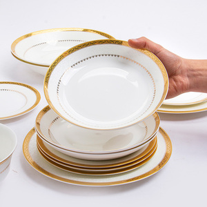 景德镇陶瓷盘子菜盘家用菜碟子单个创意骨碟鱼盘欧式金边骨瓷餐具
