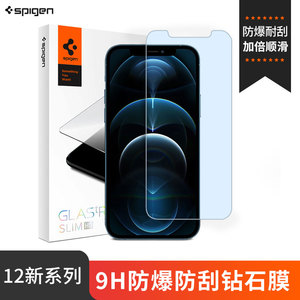 Spigen 适用于苹果iphone12钢化膜12ProMax手机贴膜高清防蓝光12pro全屏覆盖防摔防爆12mini抗指纹玻璃膜