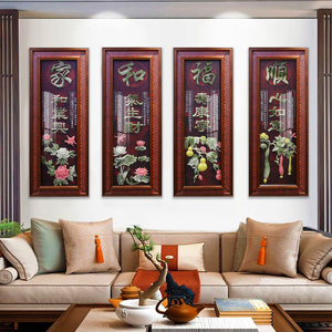 新中式客厅装饰画梅兰竹菊沙发背景墙玉雕画餐厅墙面茶室挂画大气