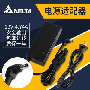 神舟优雅A560P-i3 i5 i7笔记本19V4.74A电脑电源适配器充电器线