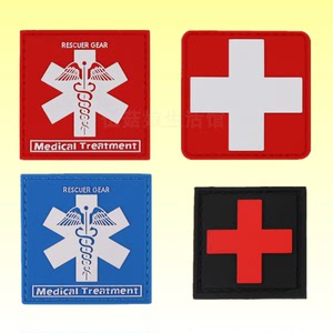 PVC魔术贴户外防水臂章背包贴章应急救援标志红十字医疗徽章袖标