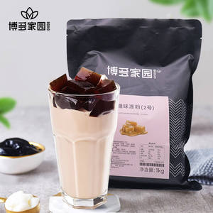 博多家园焦糖味冻粉2号牛魔王黑砖奶茶专用黑糖黑钻包邮原料3号粉