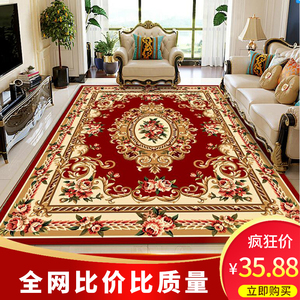 新款欧式客厅地毯茶几卧室毯房间全铺地垫床边简约现代奢华可定制