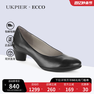 Ecco爱步女鞋春夏新款浅口通勤单鞋正装小皮鞋 雕塑45 230203现货