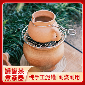 云南手工土陶罐烤茶罐复古粗陶茶具耐烧西北罐罐茶煮茶器茶炉套装