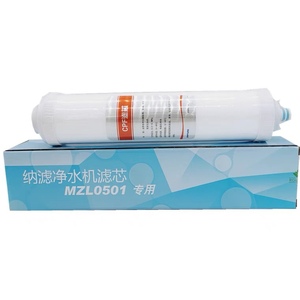 罗麦麦之澜净水器滤芯MZL0501净水机 CPF DF原装正品