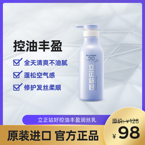 台塑生医护发 台塑生医护发品牌 价格 阿里巴巴 台塑生医护发 台塑生医护发品牌 价格 阿里巴巴