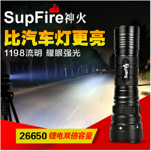 正品SupFire神火L10强光手电筒26650可充电防水LED户外灯L2远射王