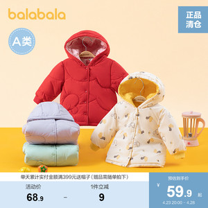 巴拉巴拉婴儿棉袄宝宝棉服红色冬季新生女童儿童棉衣外套清仓两面