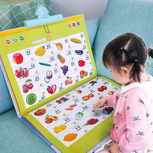 乐乐鱼幼儿童有声早教挂图中英文画本点读发声书识字发音读物玩具