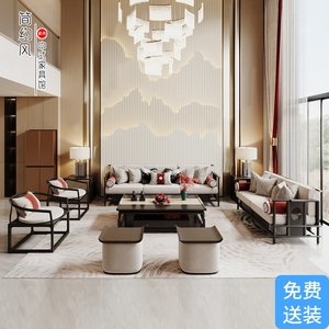 新中式实木沙发组合现代中式客厅别墅禅意大小户型沙发整装家具