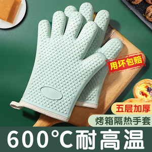 德国zsvip防烫手套隔热加厚硅胶微波炉烤箱耐高温防滑厨房专用垫
