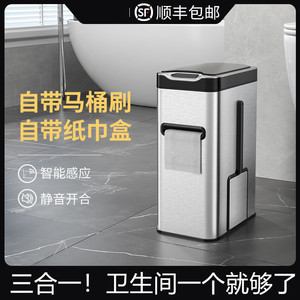 不锈钢感应式家用厕所带盖带马桶刷窄智能全自动电动卫生间垃圾桶