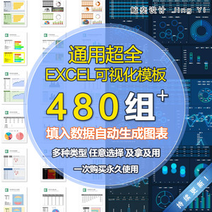 Excel素材 Excel素材品牌 价格 阿里巴巴 Excel素材 Excel素材品牌 价格 阿里巴巴