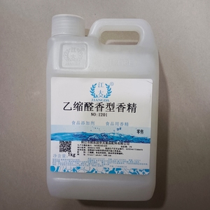 江大乙缩醛 1kg酿白酒用香精香料 食品级添加剂液体香精