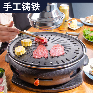 韩式木炭烧烤炉家用无烟烤肉炉商用铸铁圆形碳烤炉子室内老式火盆