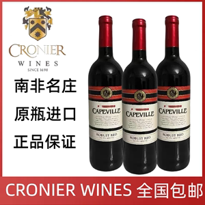 CRONIER CAPEVILLE南非原瓶进口红酒克洛尼尔开普威尔干红葡萄酒