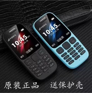 Nokia/诺基亚 新105TA1010工厂车间保密无摄像头学生接打电话手机