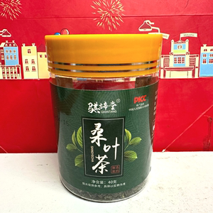 特价 桑叶茶代用茶40克一罐装 夏季解渴冷热即泡即饮花早茶折扣价