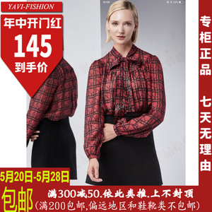 定价专柜正品恩曼琳/ANMANI冬季正品新品女装J3663704裙子