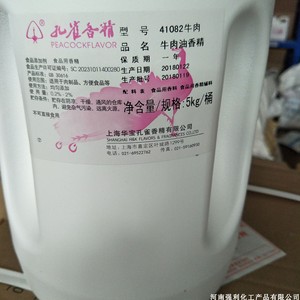 上海华宝孔雀牌牛肉油香精41082(优质)膏状牛肉味卤味熟食香膏5kg