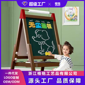 巧之木儿童双面磁性画板女孩可升降家用黑板学生木质绘画板玩具