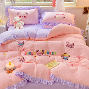 粉加紫公主风小猪毛巾绣水洗棉四件套被套床单被罩床上宿舍三件套