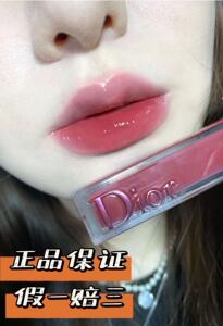 Dior迪奥星耀唇釉840 721 864 765 754 640蜜桃乌龙冰茶夏季新品