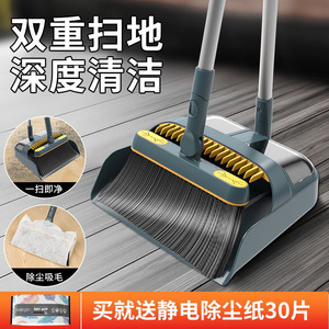日本进口折叠魔术扫把簸箕套装组合三件套家用扫地笤帚扫头发神器