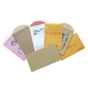 厂家生产礼卡小纸袋牛皮纸卡套袋装名片卡片空白信封包种子500个