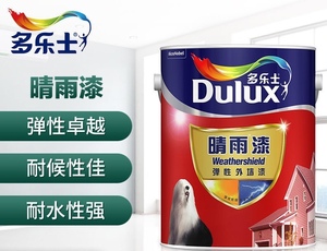 多乐士晴雨漆弹性外墙乳胶漆室外白色防水防霉耐擦洗耐候阳台