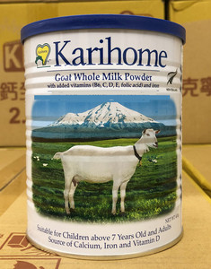 大陆发货 台湾卡洛塔妮高钙营养羊奶粉400g 学生儿童成人两罐包邮