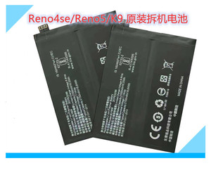 适用于OPPO RENO4SE RENO5 k9 BLP811电池 手机内置电板