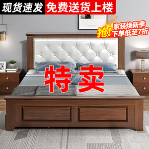 实木床1.5米1.8m轻奢软包木床主卧家用现代简约双人床1.2米单人床