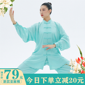 太极服女夏天亚麻棉麻套装薄款太极拳练功服表演春秋新款长袖上衣