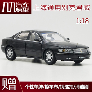 1：18原厂上海通用别克君威车模第一代君威Regal合金仿真汽车模型