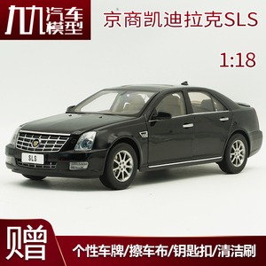 1:18 京商 凯迪拉克 SLS 赛威 Kyosho Cadillac 合金 汽车模型