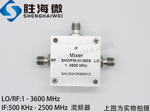 1-3600MHz 500KHz-2500MHz 低损耗 射频微波 同轴 双平衡混频器