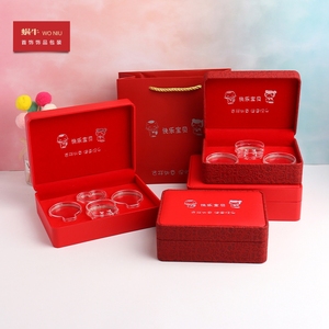 01BBH红色三件套快乐宝宝镯锁盒四件套礼品盒满月金锁手镯盒