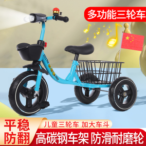 儿童三轮车脚踏车1-3-6岁大号手推车自行车小孩童车防侧翻带后框