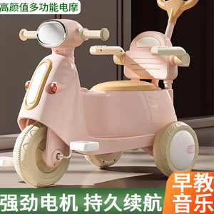 驰酷儿童电动车摩托车女宝宝充电三轮车可坐人玩具车遥控电瓶车