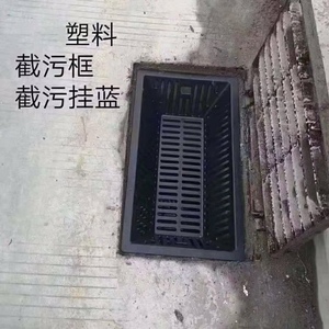 塑料截污框 雨水过滤镂空快速方形圆型井盖隐藏式截污挂篮PP材质