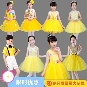 六一儿童演出服蓬蓬裙女童亮片纱裙黄色幼儿园大班合唱舞蹈表演服
