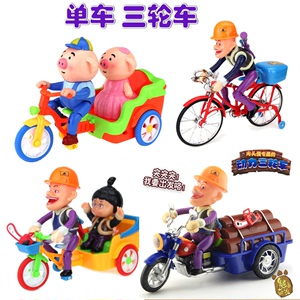 小猪三轮车玩具大号电动光头强玩具车大集合佩琪脚踏车小屁猪抖音