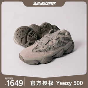 Adidas Yeezy 500 椰子男女复古跑鞋 GX36