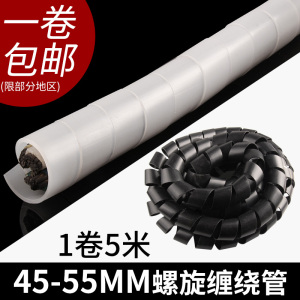 0M电M缠绕绕线管管5绑线带夹线器束线管包线管线4思语电气5MM-55M