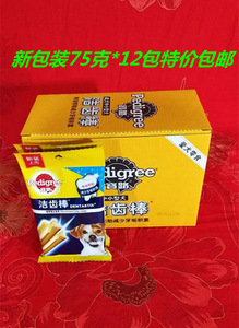 宝路(Pedigree)狗狗宠物零食成犬洁齿棒75g*6包磨牙棒 2件包邮