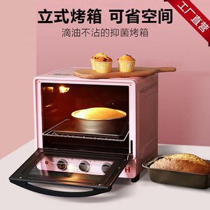 Hauswirt海氏立式烤箱B30家用烘焙多功多功能大容量不沾油电烤箱