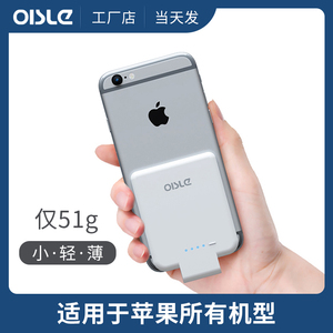 OISLE适用苹果15promax背夹充电宝iPhone14X87P6轻薄便携移动电源